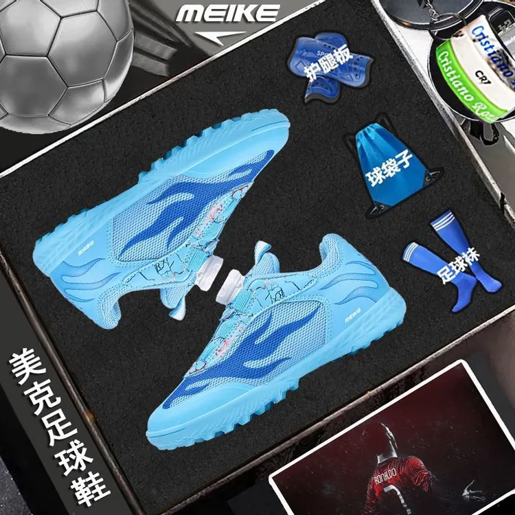 美克正品男女孩专用足球鞋草地训练防滑碎钉球鞋儿童2025春季新款
