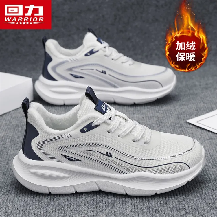 回力冬季男鞋运动鞋子男爆款2025新款加绒加厚保暖棉鞋防水开车鞋
