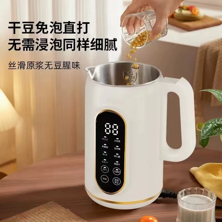 破壁豆浆机新款家用小型全自动多功能米糊破壁机免过滤免煮辅食