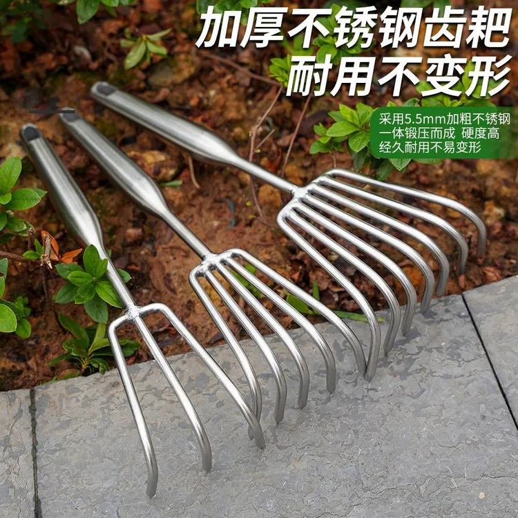 【特惠】赶海工具不锈钢耙子海边神器沙滩耙子花耙贝壳挖牡蛎蛏子