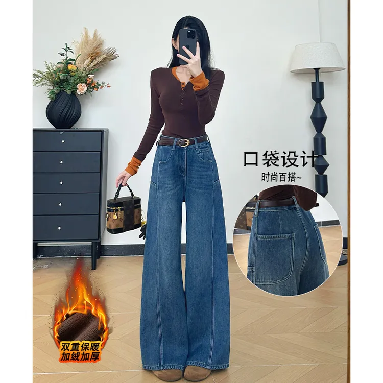 乔栈新款蓝色解构设计直筒牛仔裤女秋冬加绒复古做旧小个子阔腿裤