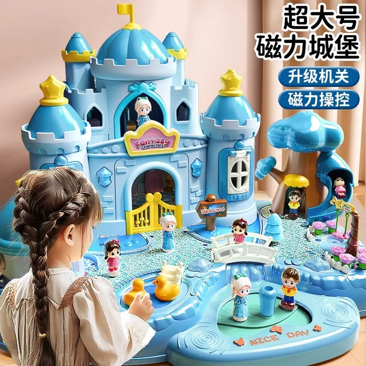 儿童玩具女孩子磁力积木过家家女童爱艾莎公主城堡益智过生日礼物