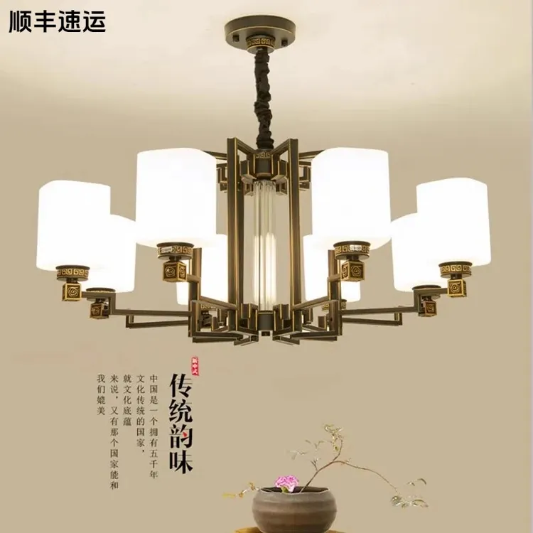 现代新中式吊灯风餐厅卧室别墅工程茶楼酒店包房客厅灯禅意灯具