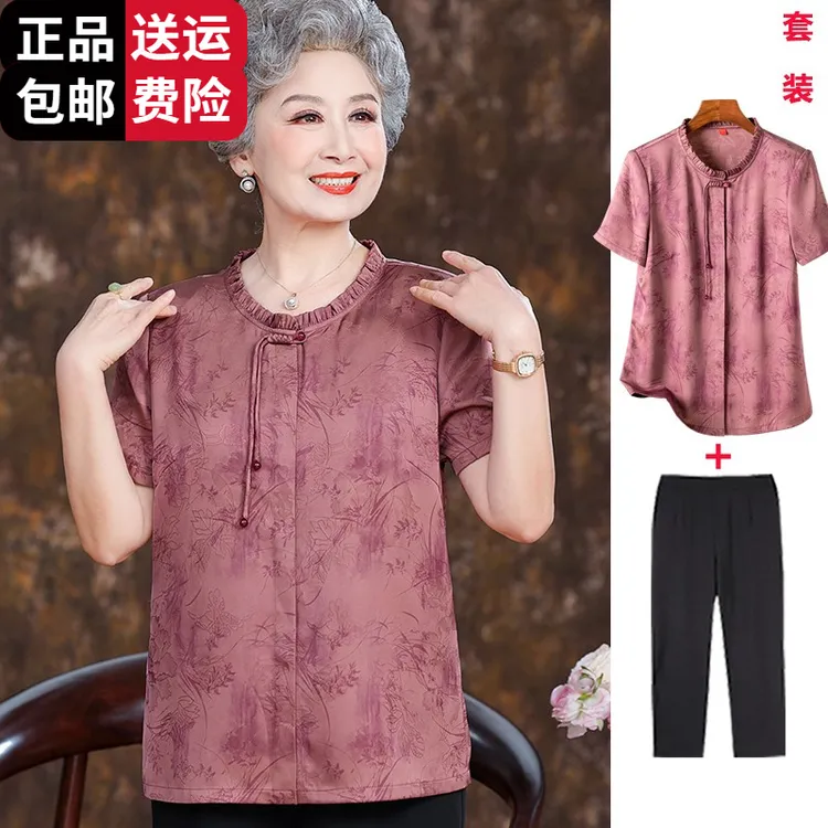 恒源祥集团彩羊妈妈夏装短袖上衣女60岁70中老年人冰丝衬衫太太