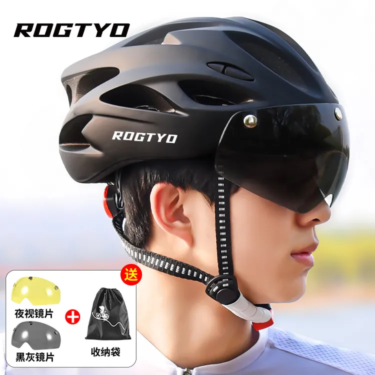ROGTYO自行车骑行头盔带风镜男女款公路车山地单车轻便安全帽装备