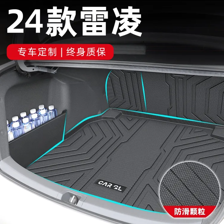适用于2024款丰田雷凌TPE后备箱垫24双擎车内装饰汽车用品25配件