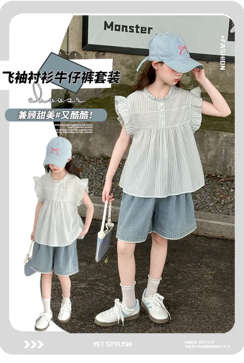 夏季新款女童条纹飞袖衬衫牛仔短裤2025时尚女大童超好看两件套