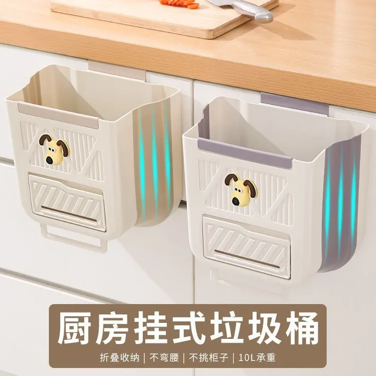 奶油风折叠垃圾桶壁挂式家用厨余橱柜门专用收纳桶卫生间厕所纸篓