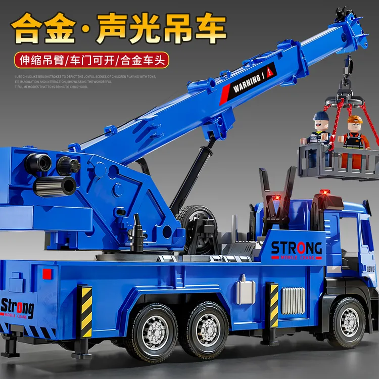吊车玩具模型儿童3-6岁玩具仿真回力工程车起重机收藏模型男礼物8