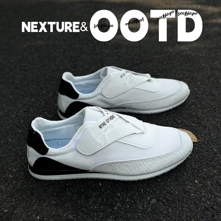 NEXTURE 新款透气平底德训鞋男秋季百搭运动休闲板鞋网面阿甘鞋潮