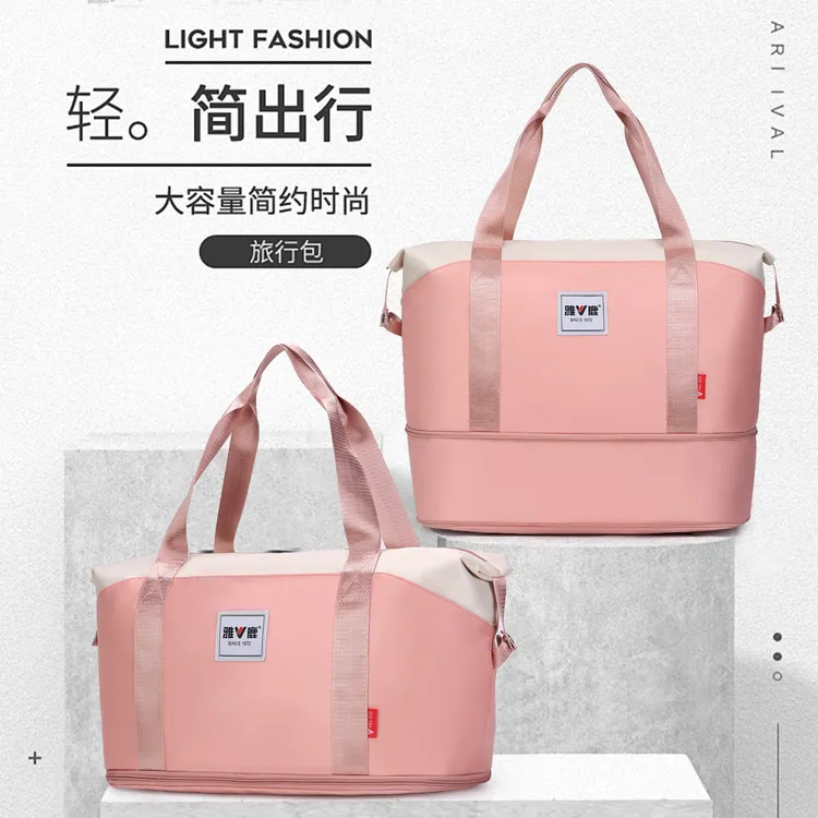 雅鹿夏季新款拼色托特旅行包扩充瑜伽健身包行李包拉杆包待产包