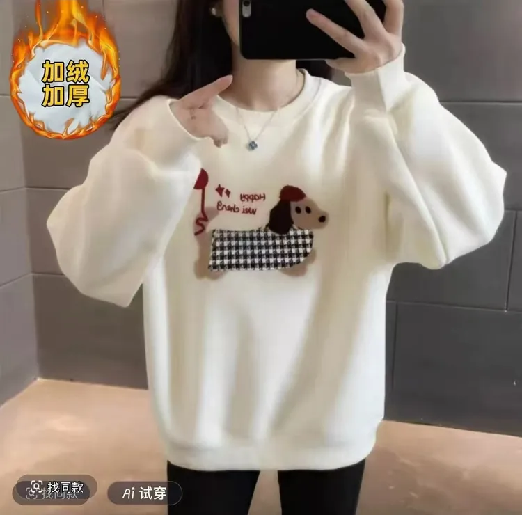 【加绒加厚】国潮新款百搭时尚圆领印花卫衣[5679]——时髦狗