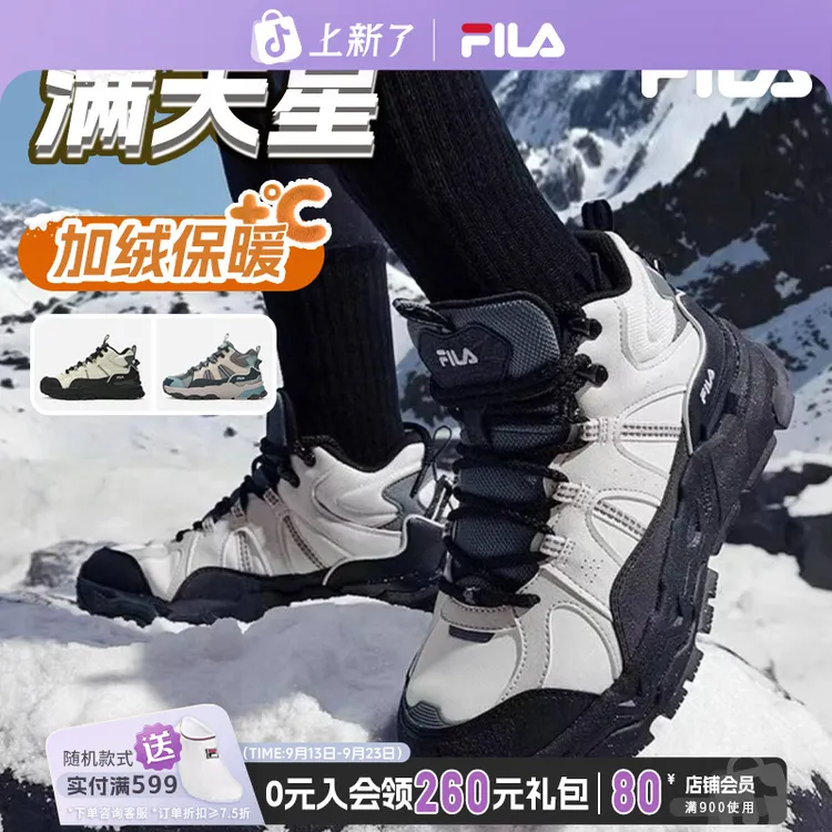 Fila/斐乐【加绒满天星】保暖冬季经典高帮休闲厚防滑鞋F12W342125F