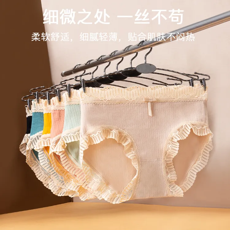 日系纯欲少女内裤蕾丝花边性感柔软高弹透气轻薄秋冬女士三角裤