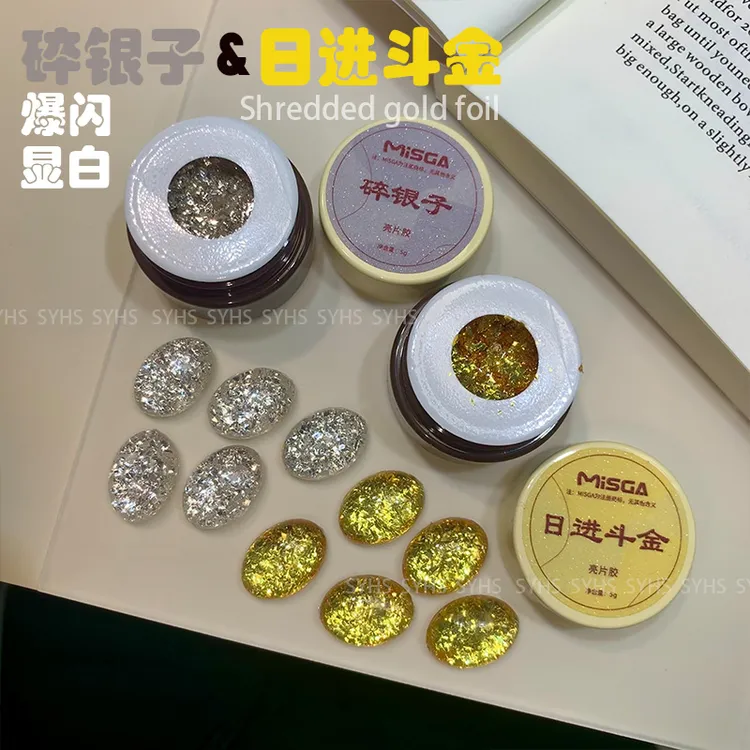 MISGA新品爆闪碎银子日进斗金高级显白碎金箔美甲店专用甲油胶
