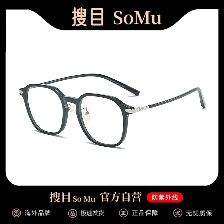 显白圆框高级感防蓝光超轻近视眼镜女素颜神器方圆脸大脸显瘦镜框
