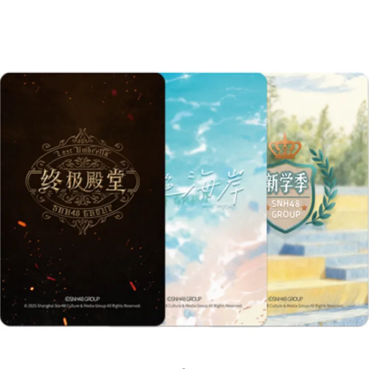 SNH48 终极殿堂 黄金海岸 新学季 top16 top32 top48汇报单小卡