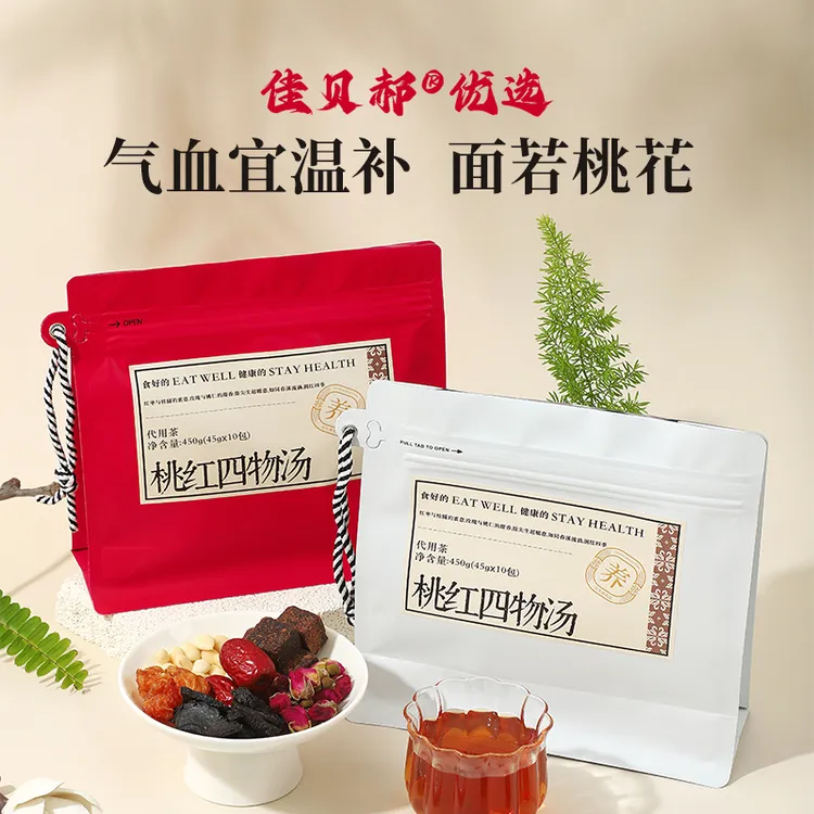 佳贝郝桃红四物汤补气养生饮品女生食材包450g气血虚滋补茶秋冬喝
