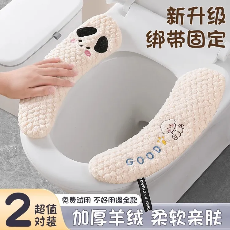 马桶坐垫四季通用家用冬季加厚马桶垫子专属版权防水毛绒坐便垫圈