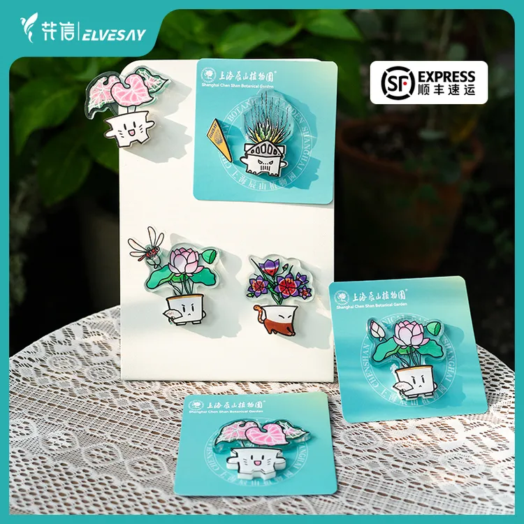 花信ELVESAY 植物潮玩 磁吸玩具桌面装饰创意冰箱贴绿植玩具礼物