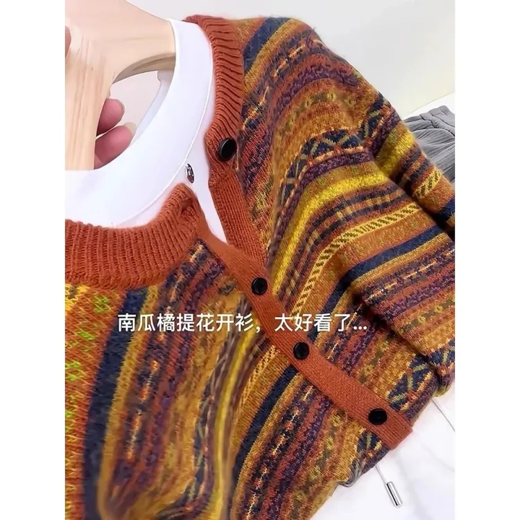 【日落南瓜橘 】~费尔岛提花复古圆领长袖针织精纺浣熊绒开衫