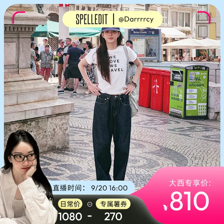 SPELLEDIT2025秋季新品后系带阔腿-【Darrrrcy专属】