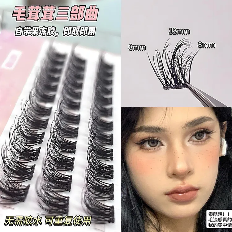 远方公主欧美免胶假睫毛大花卷加长浓密分段卷翘轻欧单簇芭比新手