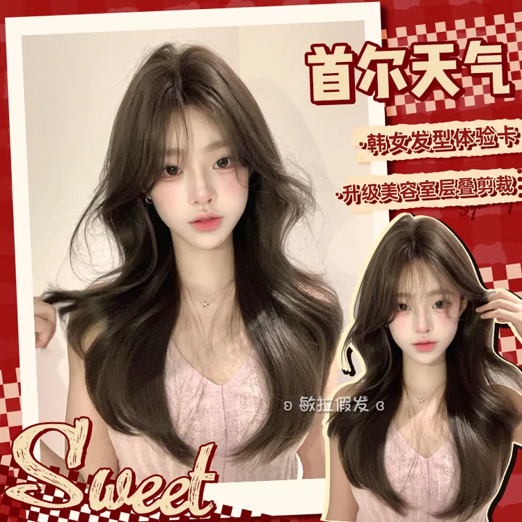 【首尔天气】升级3.0空气款层次卷日常百搭素颜冷棕女士假发全头套