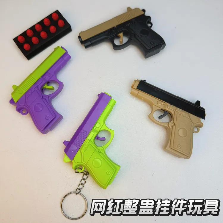 钥匙扣网红整蛊萝卜色模型