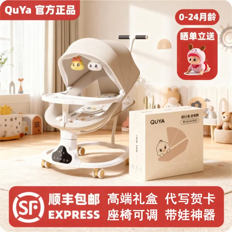 趣吖哄娃躺睡婴童摇摇椅摇摇床趣吖睡觉安抚推车宝宝哄睡电动摇篮