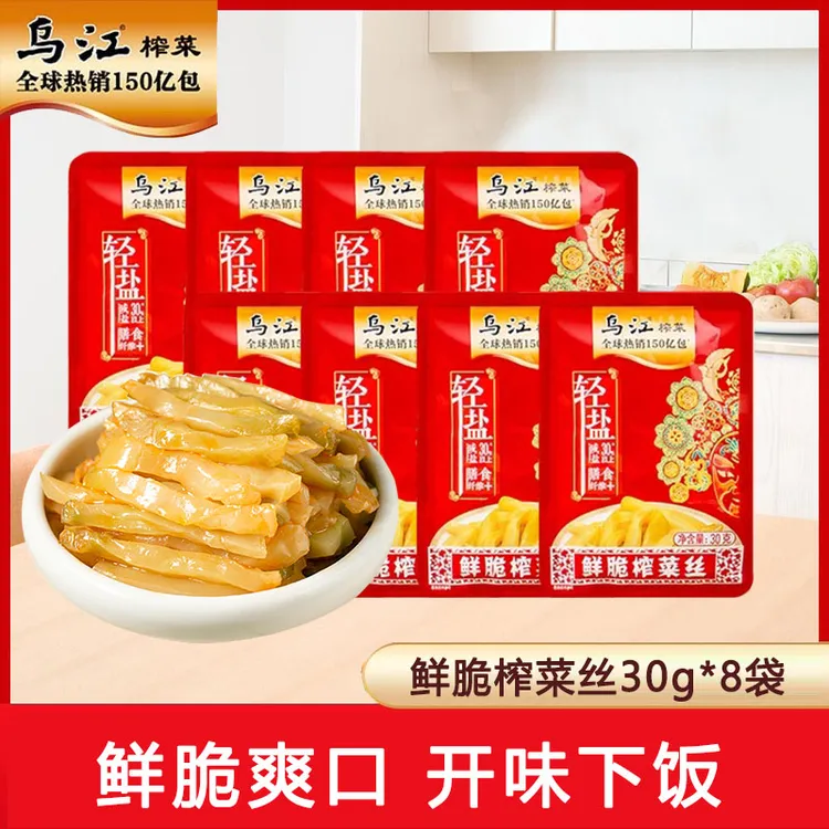 涪陵榨菜鲜脆榨菜丝30g*8袋涪陵特产开味下饭菜即食咸菜下粥佐餐