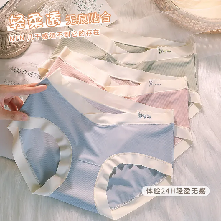 无痕中腰内裤女生抑菌底裆孕妇专用舒适透气孕妈女士内裤轻盈大码