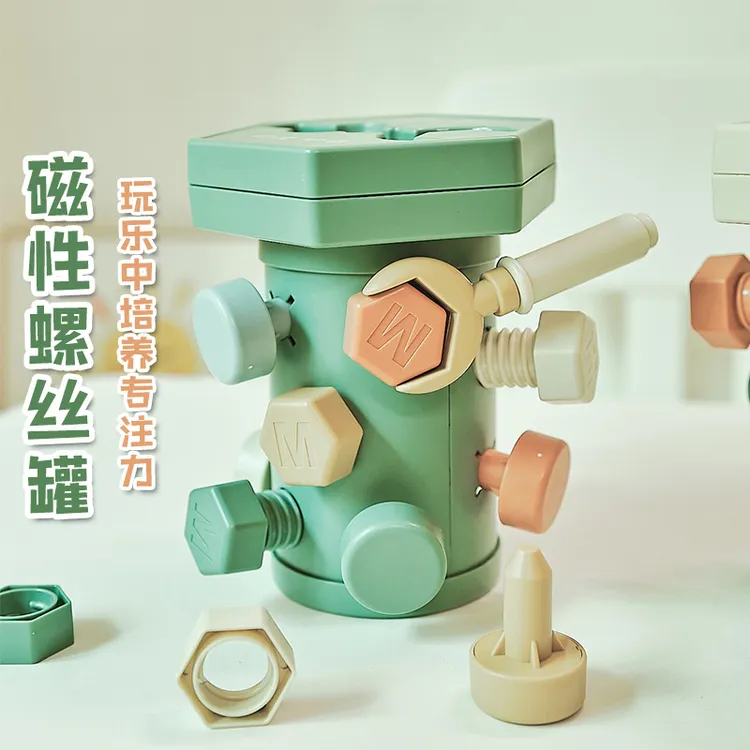 宝宝蒙氏早教益智拧螺丝配对手部训练玩具儿童仿真修理拆装工具箱
