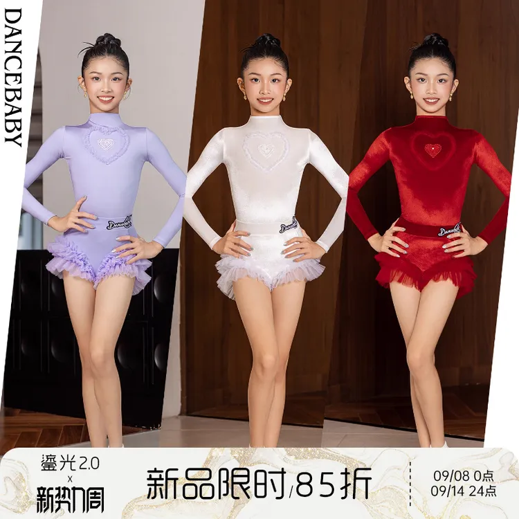 Dancebaby拉丁舞服2025新款少儿女童套装练功服表演服服装DAS840