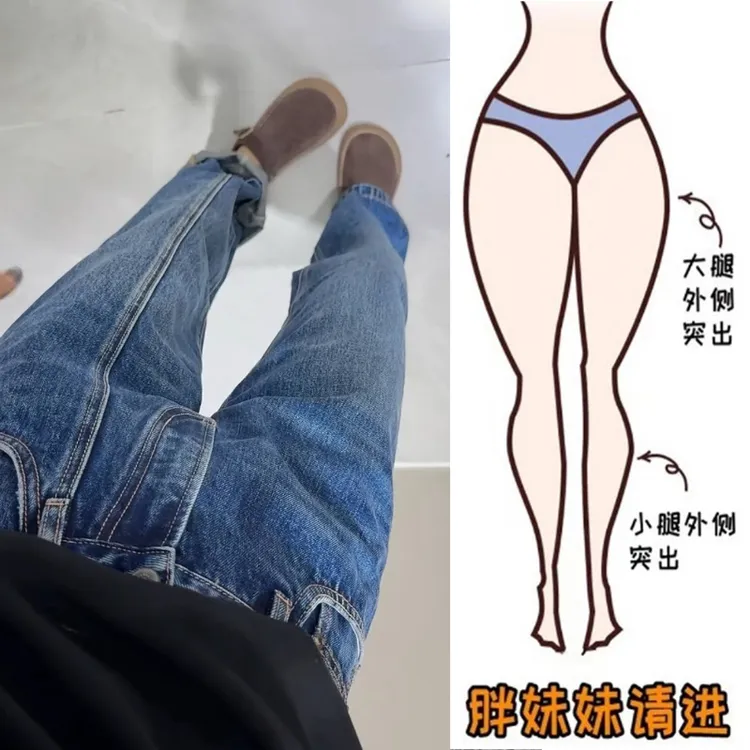 Aimeerosa/艾洛莎2025秋季单压线窄版牛仔裤女显瘦宽松直筒阔腿裤