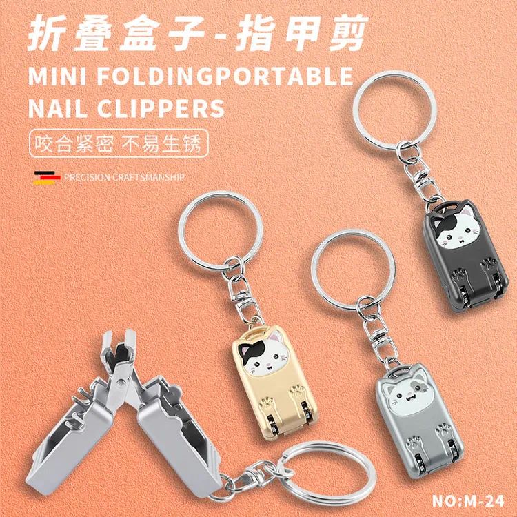 迷你小号折叠盒子指甲钳带钥匙扣指甲刀便携翻盖指甲剪动物小猫