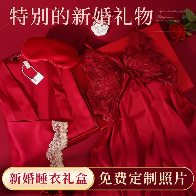 新婚礼物送新人新娘小众高级订婚送闺蜜姐妹惊喜性感蝴蝶睡衣礼盒