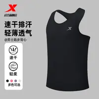 特步马拉松速干背心男子2025新品轻柔无袖跑服专业运动跑步训练服