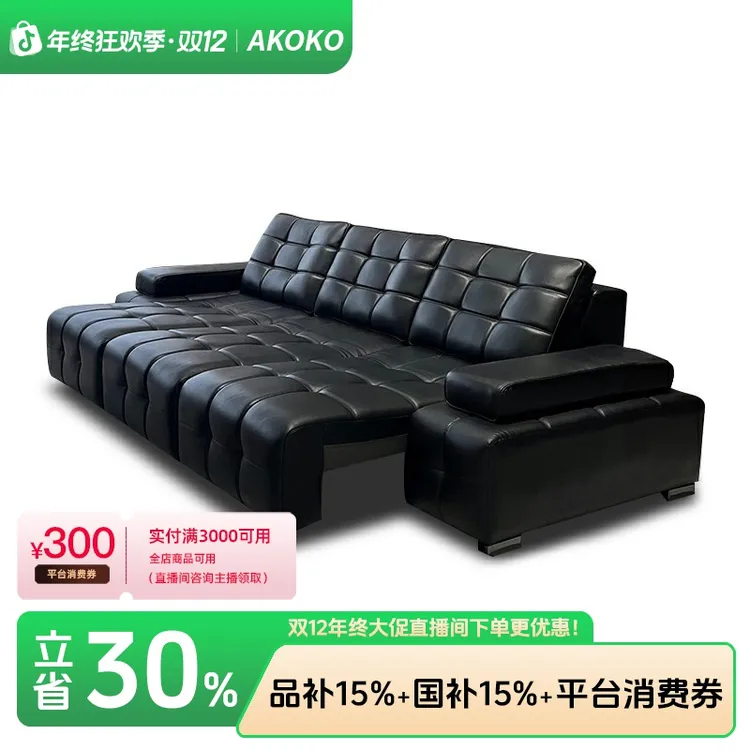 AKOKO劳伦斯电动沙发床意式极简小户型客厅 电动智能直排沙发家用