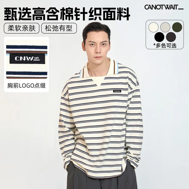 陈伟霆POLO CANOTWAIT_早秋穿搭情侣流光风拼色条纹POLO领长袖T恤