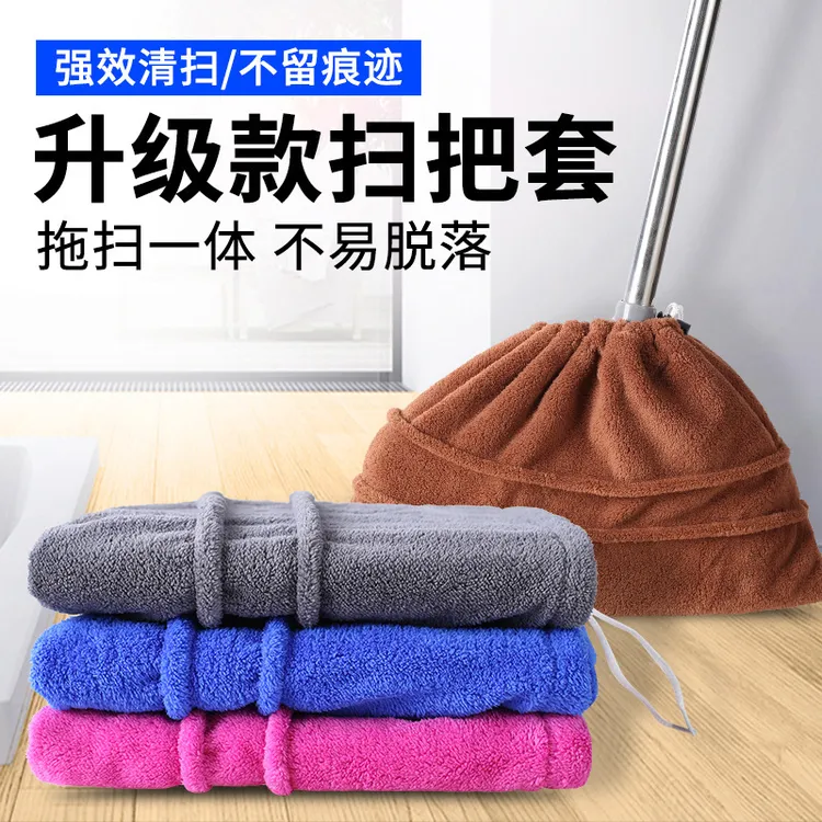 懒人扫把套家务干湿两用一体清洁套加厚神奇打扫除尘拖地清洁布套