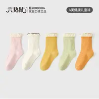 （特）六指鼠秋冬新款手工缝制高弹力童袜厚棉双针长筒花边袜