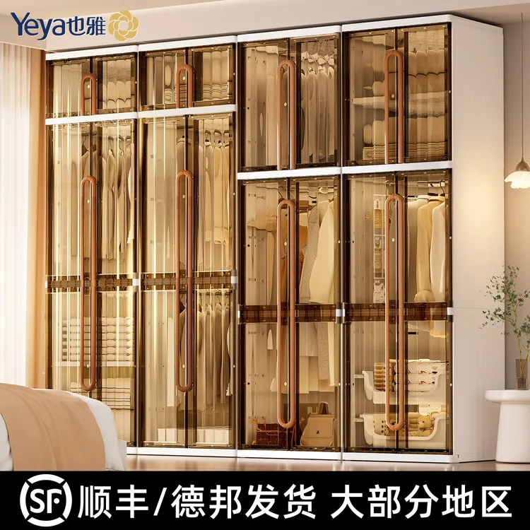 YEYA/也雅轻奢挂衣柜卧室家用衣服收纳柜多层储物大容量简易衣橱