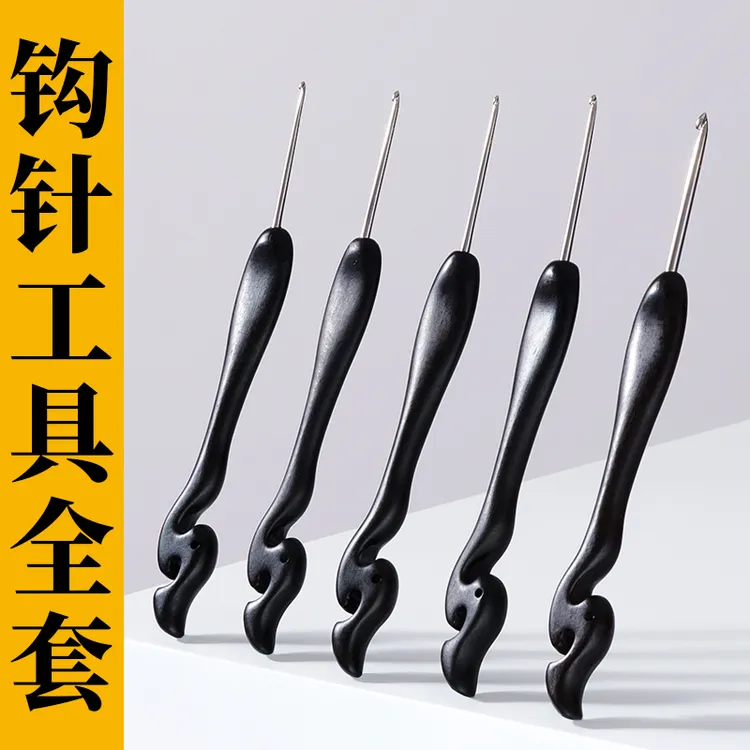 不锈钢精抛针头祥云乌木柄初学者钩针手工打磨丝滑diy钩针帽子