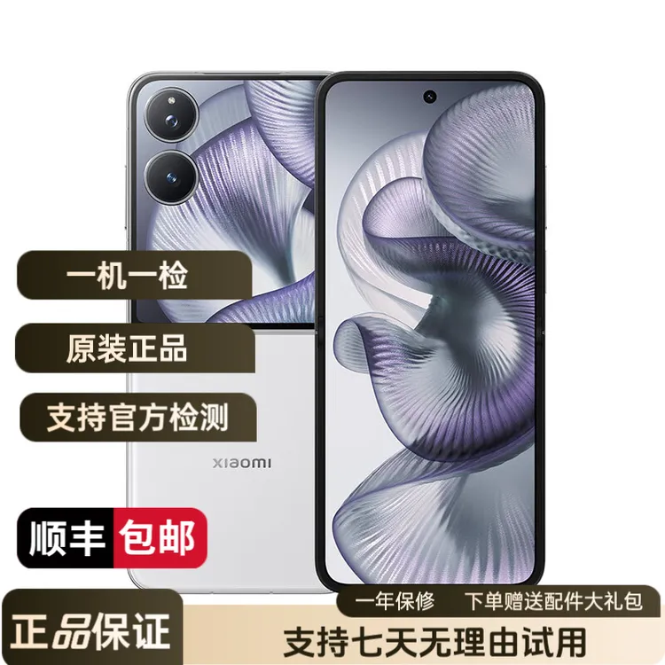 99新 Xiaomi/小米 小米MIX Flip 2 小折叠屏手机 骁龙8至尊版  