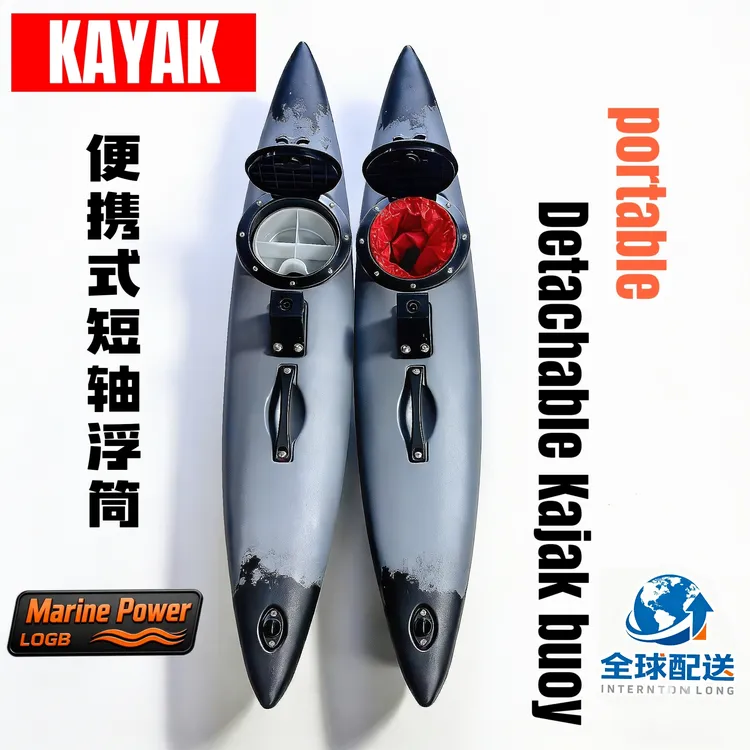 卡亚克浮筒改装舱盖6寸圆形舱盖储物盒收纳盒KAYA皮划艇储物盒