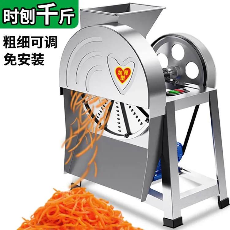 电动刨丝机手摇切片机养殖家用商萝卜木薯番薯红薯切丝机刨片机器