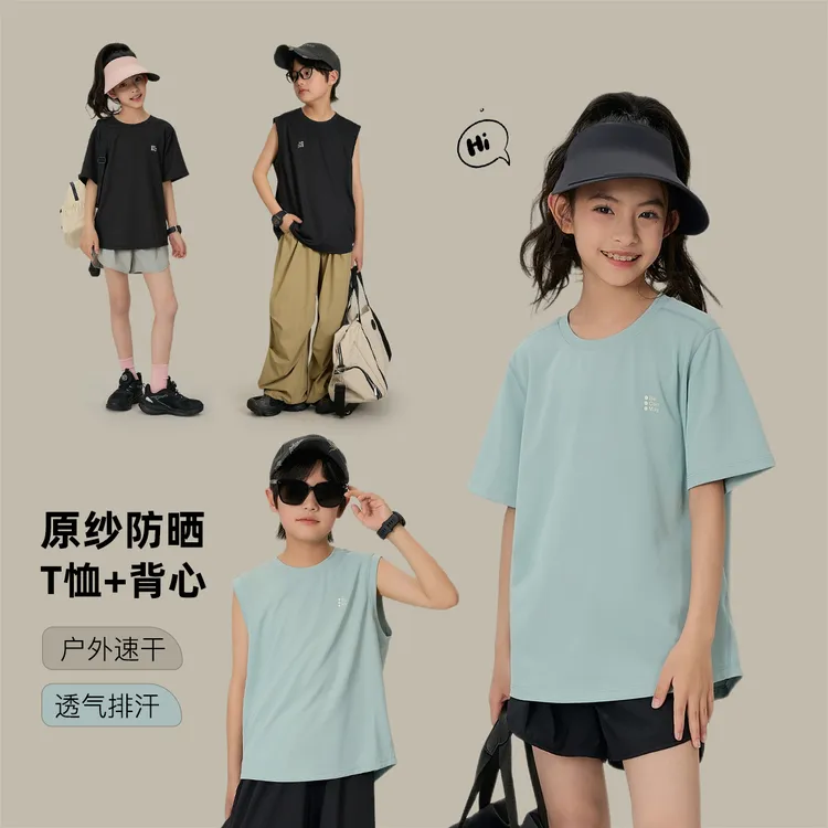 辰辰妈【薄荷气泡】夏户外宽松透气速干防晒亲子上衣7995D/7995D-1