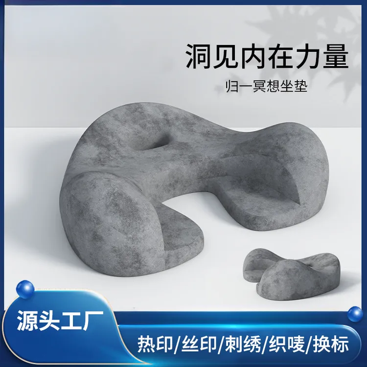 冥想坐垫静坐打坐盘腿蒲团瑜伽冥想地上久坐不塌沙发椅垫看书神器