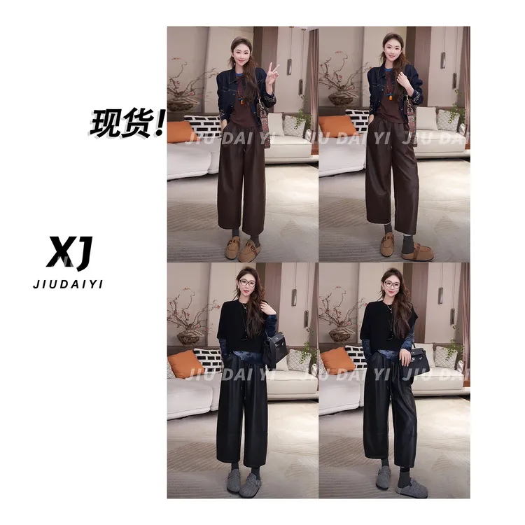 玖黛衣【摩登裤】新款时尚百搭休闲显瘦阔腿裤 KZJ44400